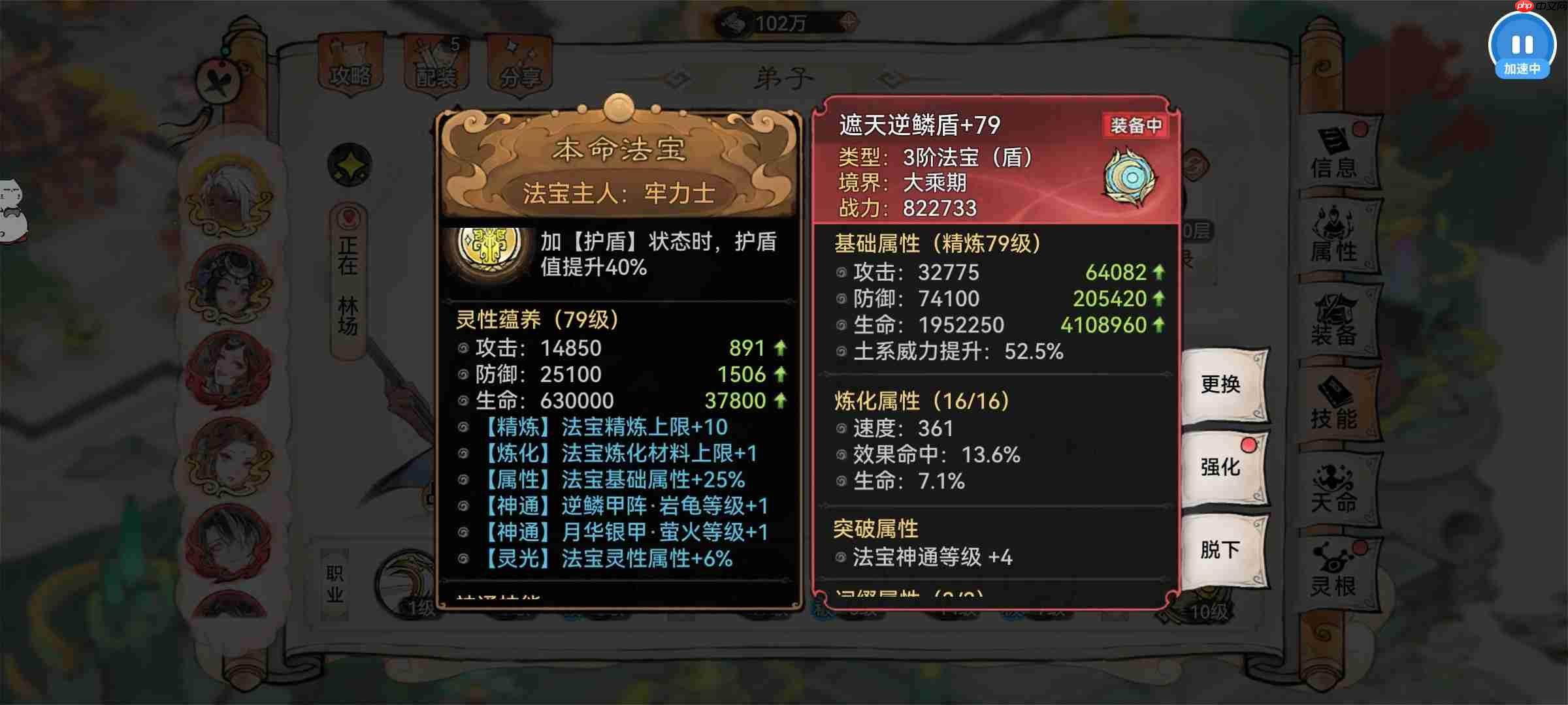 最强祖师霜月寒、卫寒仙墟阵容怎么样