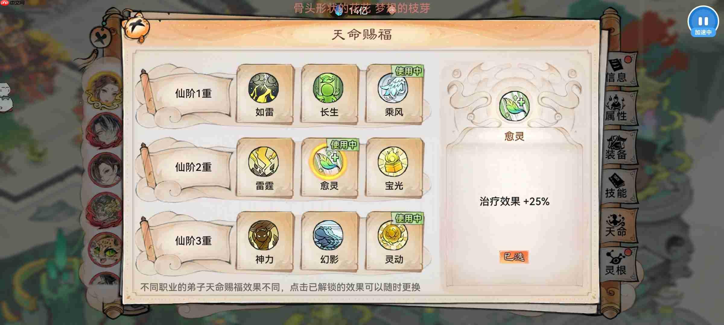 最强祖师霜月寒、卫寒仙墟阵容怎么样