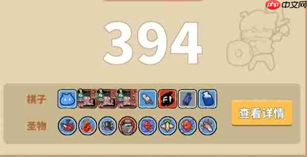 幸运猎人394层爬塔思路及攻略分享