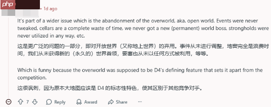 《暗黑破坏神4》粉丝请愿改动机制：别浪费时间了让我刷！