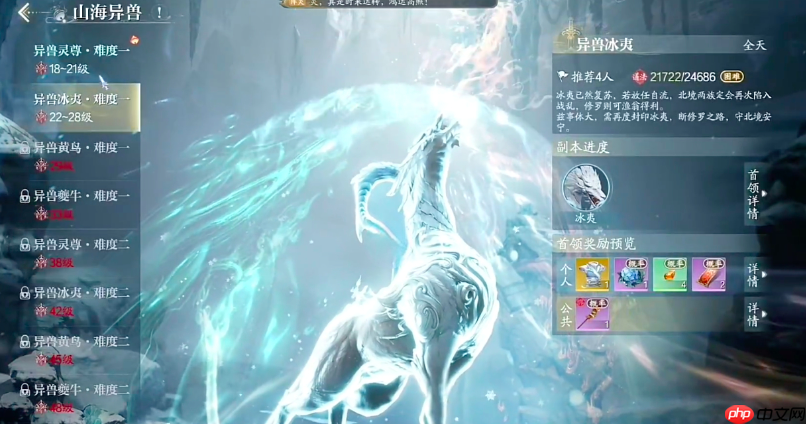 诛仙2神兽该怎么打-诛仙2神兽打法攻略