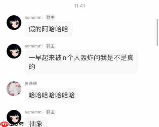 Uzi妻子奥咪咪辟谣Uzi 600万复出iG：假的！抽象！