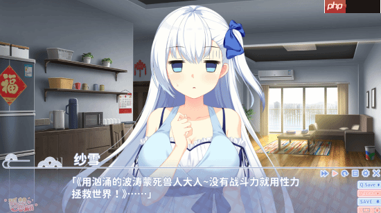 国产新作《狐想恋翩-妹妹篇》试玩版因Steam政策无法上架 正考虑更换平台发布