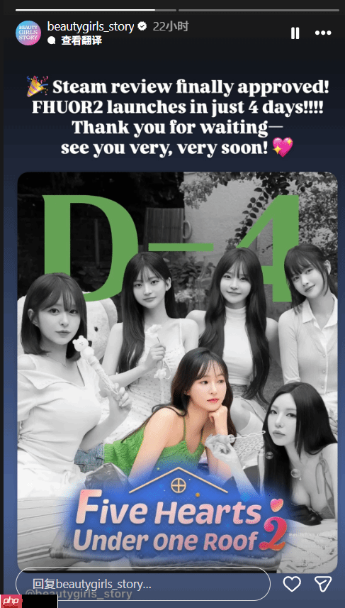 韩国影游《阿西美女室友2》过审：四天后发售