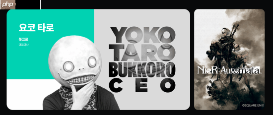 大神分享近况：神谷英树做《大神》 横尾太郎项目中止