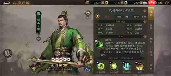 新三国志曹操传列传历战诸葛吹风全攻略