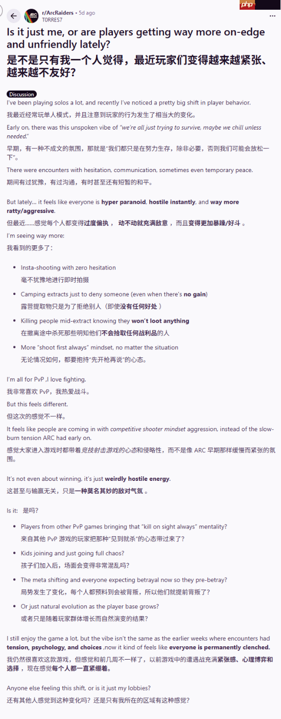 热门搜打撤新游过半玩家对PvP无感：更专注于探索