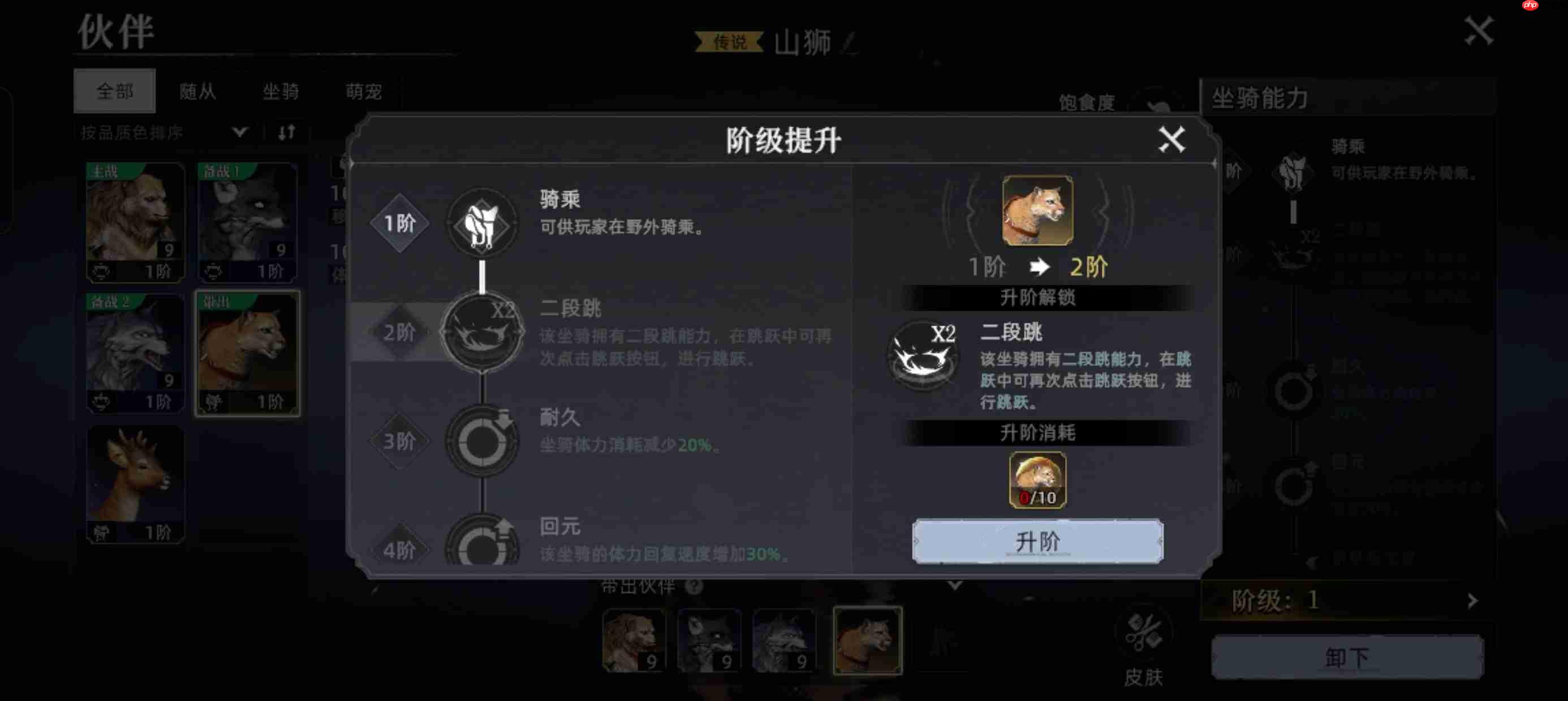 荒原曙光公测新手攻略极简版汇总