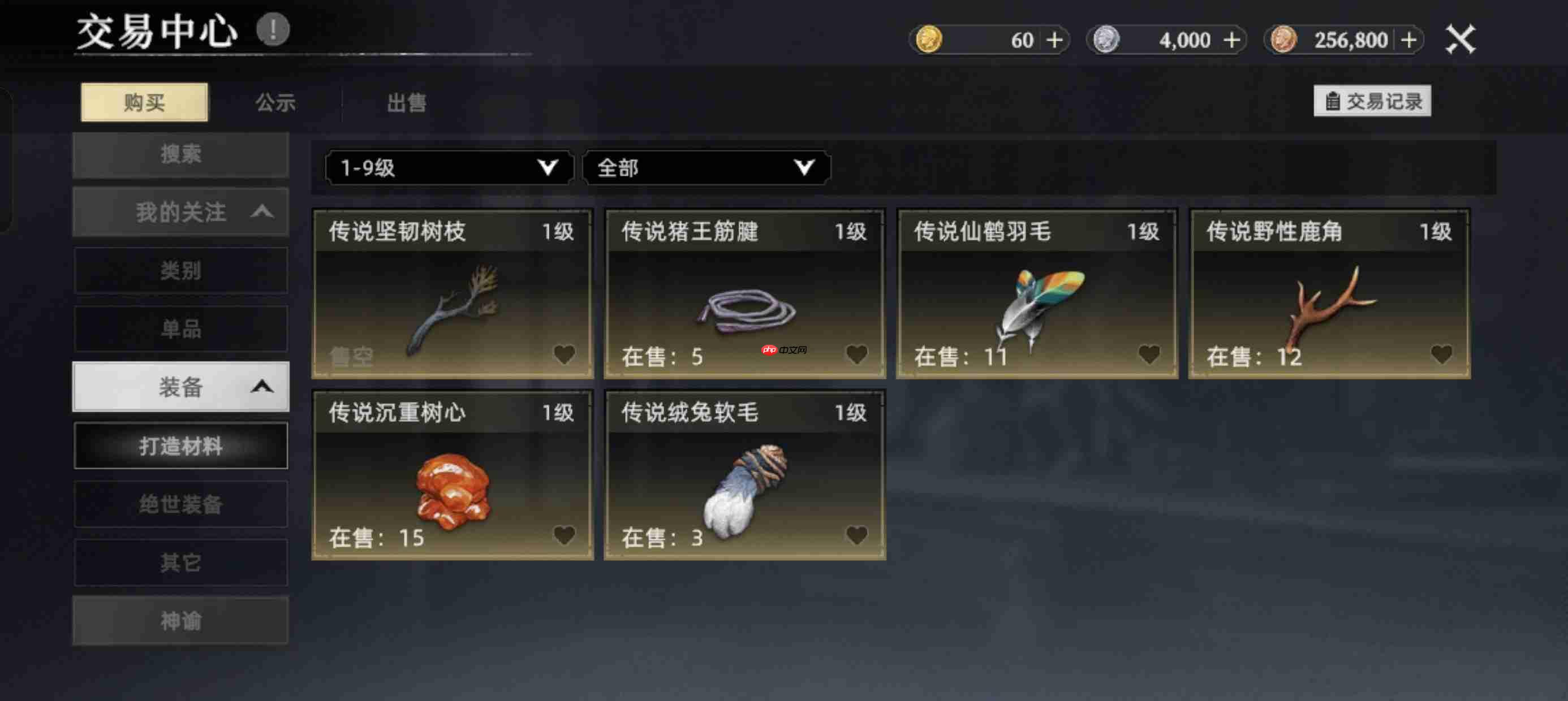 荒原曙光公测新手攻略极简版汇总