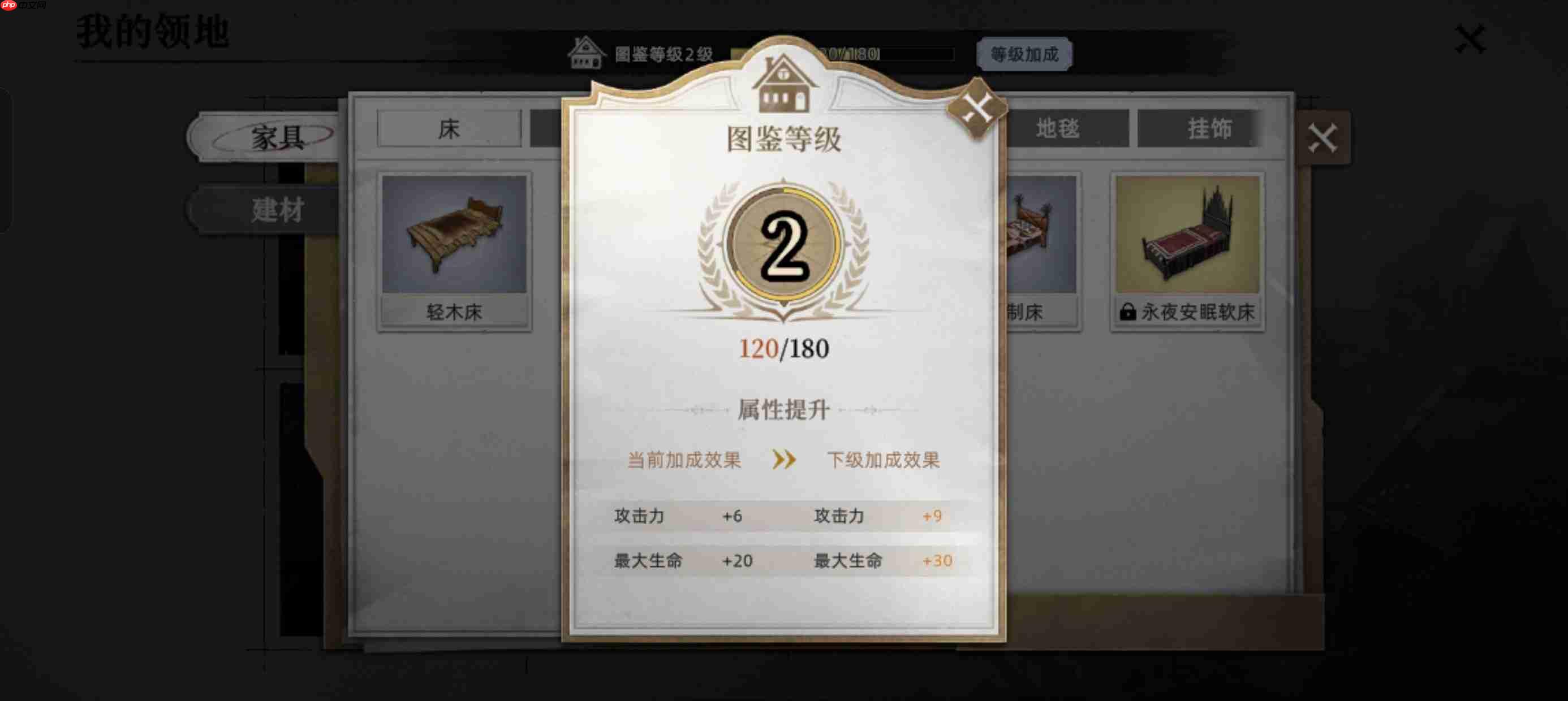 荒原曙光公测新手攻略极简版汇总