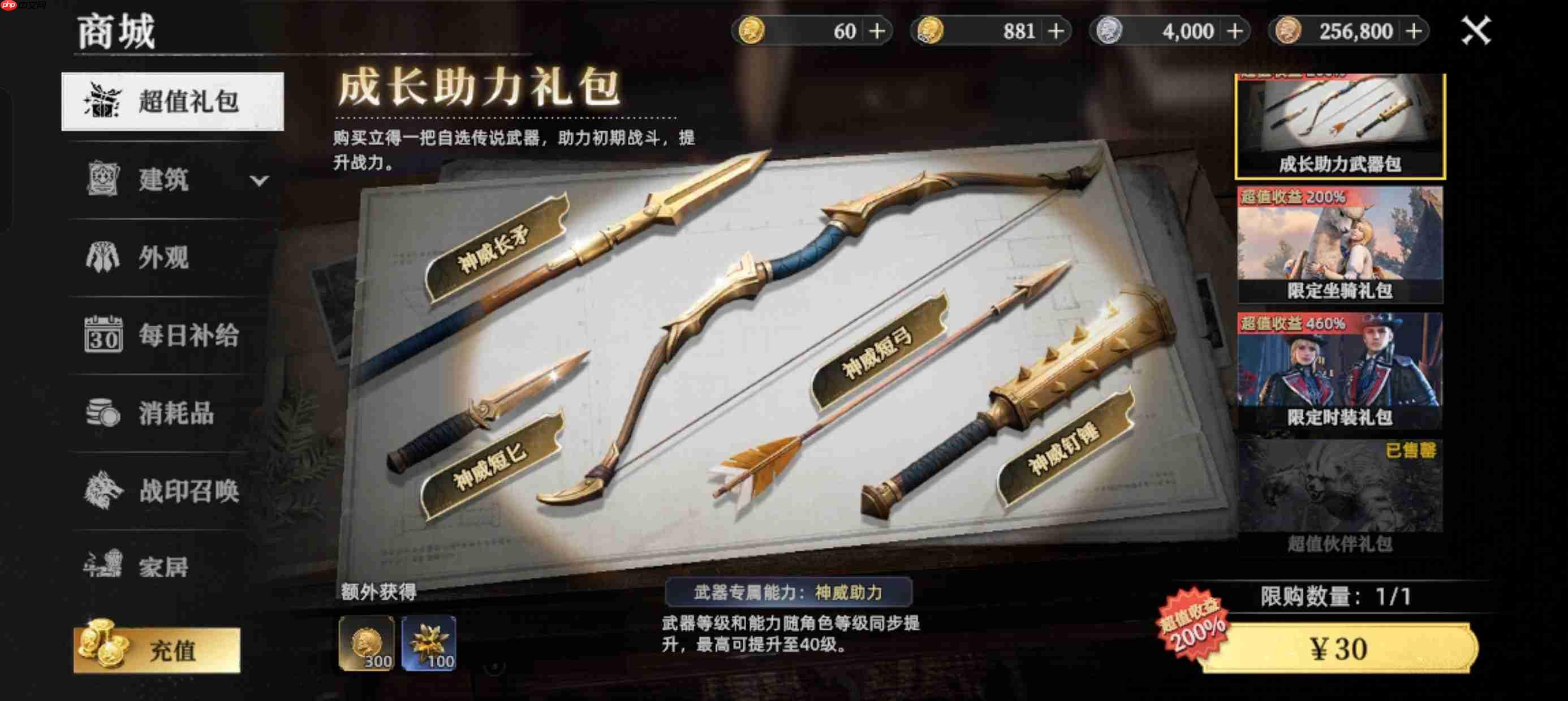 荒原曙光公测新手攻略极简版汇总