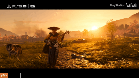 PlayStation官方《羊蹄山之魂》PS5Pro特性介绍：超清绝景 流畅体验！