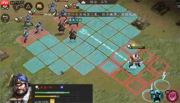 新三国志曹操传许褚无双试炼第一关完美攻略