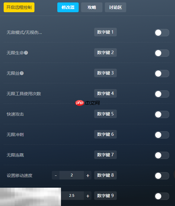 奥日与萤火意志修改器最新版下载 奥日与萤火意志风灵月影修改器