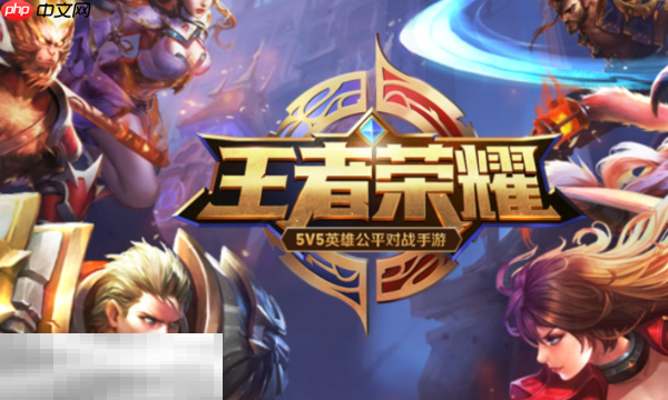 王者荣耀云游戏入口在哪 王者荣耀在线秒玩入口