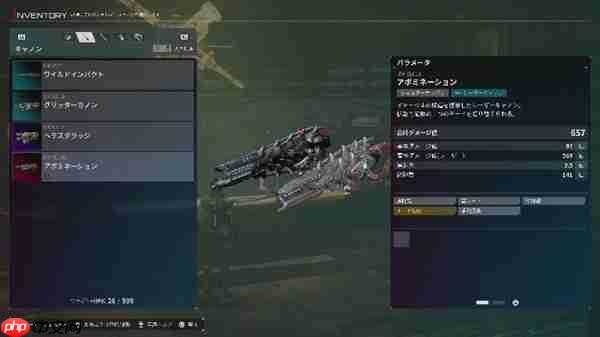 《机甲战魔 神话之裔》扩展包“深渊的威胁”今日上线 更新Ver1.2.0同步发布