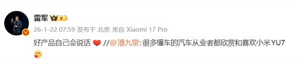 全程无尿点！德国车行老板试驾小米汽车一直在吹：看到最后绷不住了