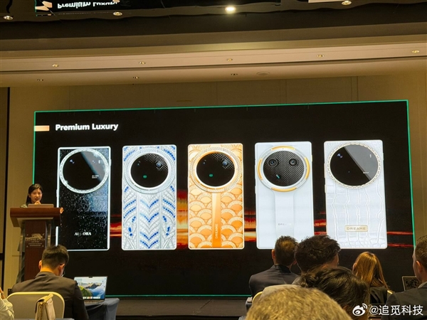 要跟华为小米三分天下！追觅手机晒大量外观图：支持模块化配件