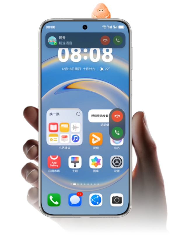 至高优惠1500元！华为Pura 80系列新年礼遇官宣 换机正当时