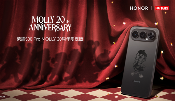 荣耀500 Pro MOLLY 20周年限定版开售：国补到手3999元 首款全机定制潮玩手机