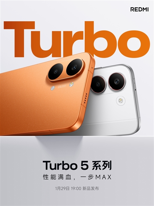 2.5K档从未见过！卢伟冰：Turbo 5 Max可超越4000元档性能旗舰