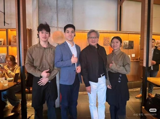 黄仁勋打卡北京王府中环半山腰品尝云南菜 黑衣白裤造型松弛