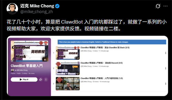 让Mac Mini都涨价的AI助手 真有那么强吗