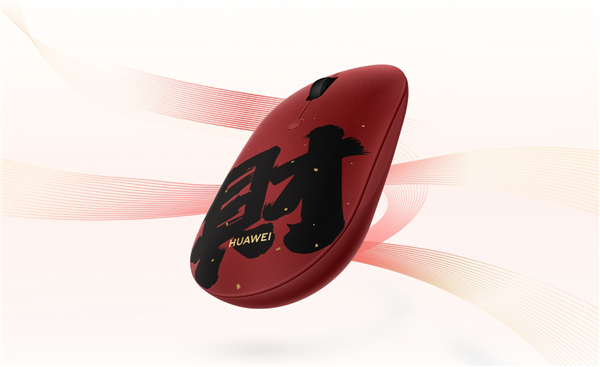 169元！华为无线鼠标Slim素皮版上架：深红配色 带发财二字