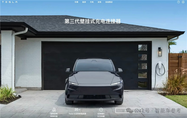 雷军做到了！小米SU7销量首次超特斯拉Model 3