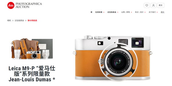 刚过完一百周年的徕卡 转头就要被资本卖了?