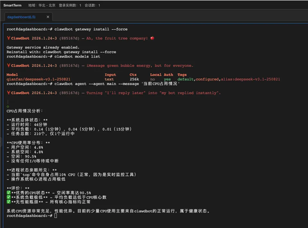 OpenClaw红遍硅谷 百度智能云支持一键部署OpenClaw