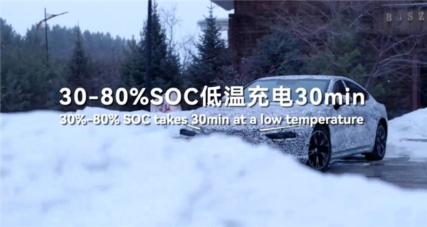 并非网传的问界M6 博主曝长安新车首发宁德时代钠离子电池