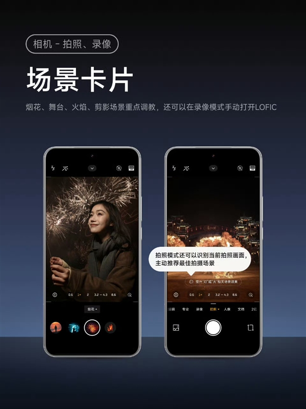 小米17/Pro/Pro Max新固件开始内测：相机体验重磅升级！