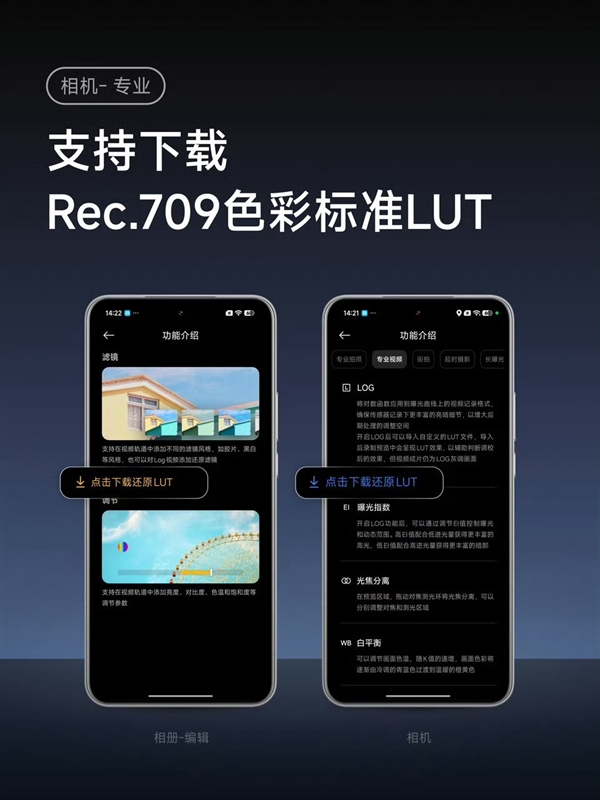 小米17/Pro/Pro Max新固件开始内测：相机体验重磅升级！