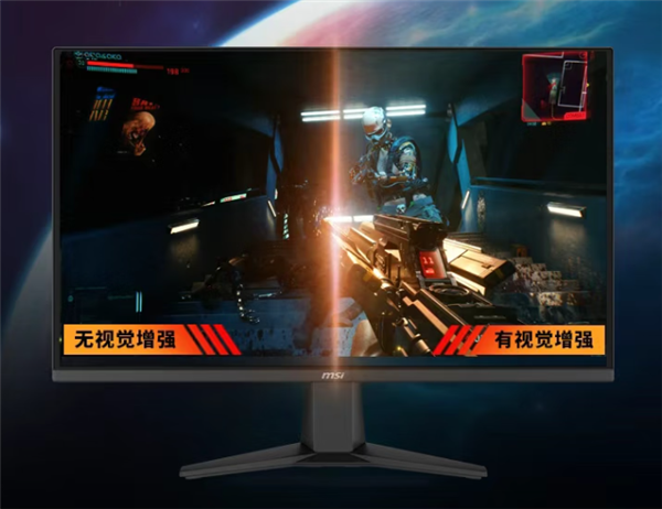 微星黑刃E21显示器年货节狂促：2K 210Hz屏 到手仅799元