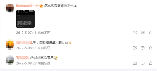 贾跃亭发布FF三大系列机器人 网友脑洞：贾总是时候进军商业航天了